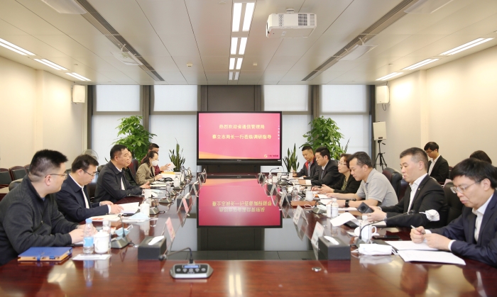 廣東信管局調(diào)研廣東廣電網(wǎng)絡(luò)：聚焦網(wǎng)絡(luò)互聯(lián)互通建設(shè)，明確關(guān)鍵時間節(jié)點