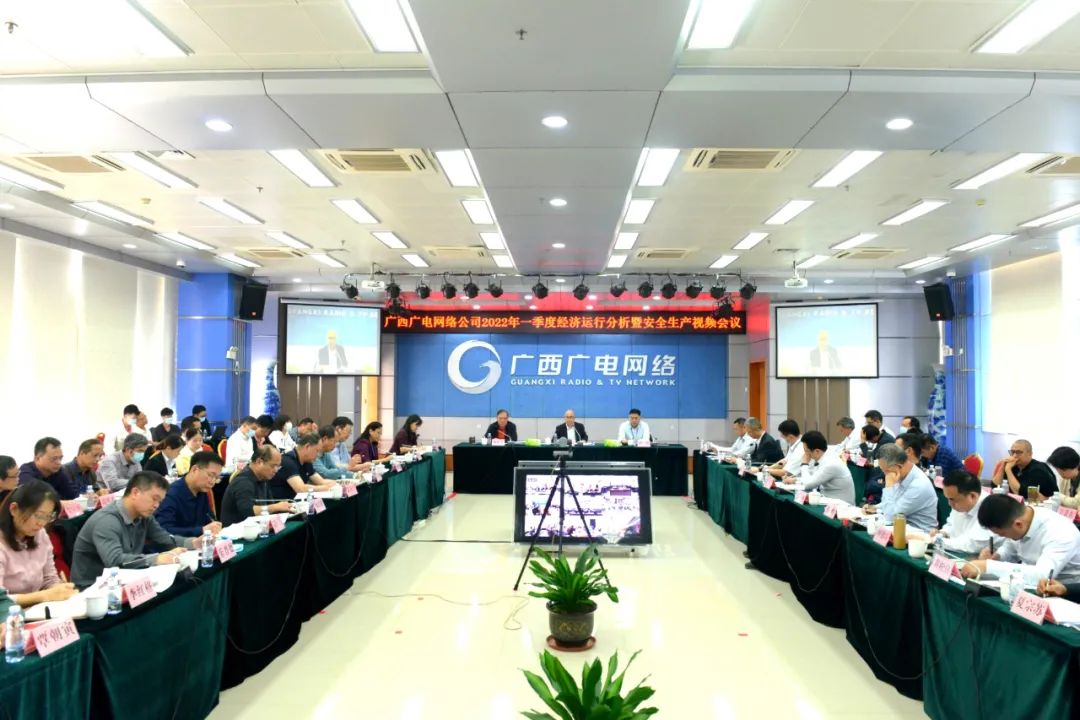 廣西廣電網(wǎng)絡(luò)董事長謝向陽：做大做強(qiáng)集客業(yè)務(wù)，確保5G商用落地見效