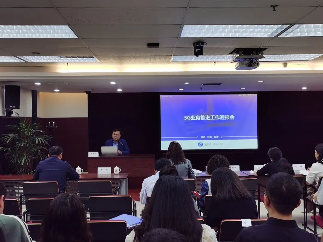 中國廣電重慶網(wǎng)絡(luò)公司起航攻堅(jiān)，全力沖刺廣電5G開網(wǎng)放號