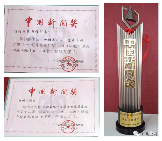 從“融媒+”到“融立方”，荊州廣電的地市級媒體融合方程式