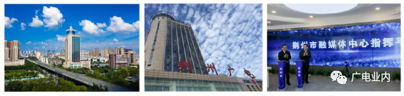 從“融媒+”到“融立方”，荊州廣電的地市級媒體融合方程式