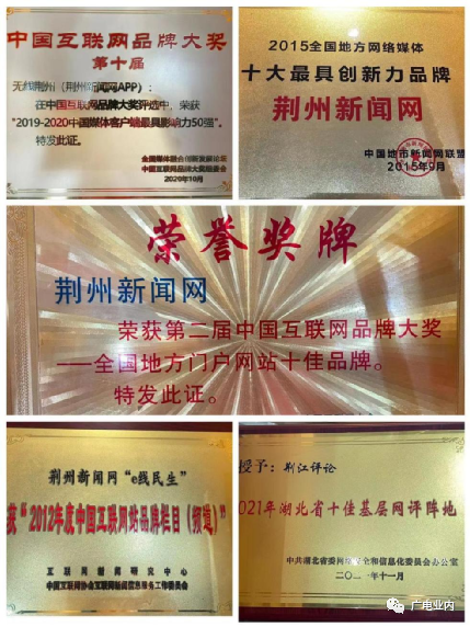從“融媒+”到“融立方”，荊州廣電的地市級媒體融合方程式