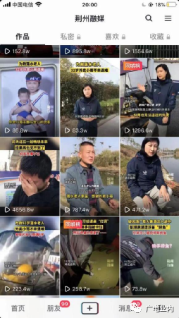 從“融媒+”到“融立方”，荊州廣電的地市級媒體融合方程式