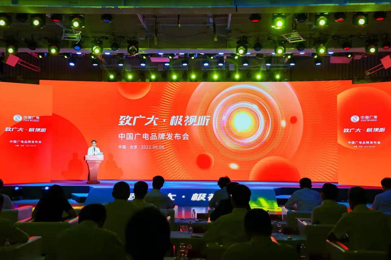 廣電5G來了！中國廣電廣州公司將開拓政企市場