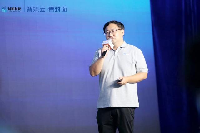 市級融媒體中心怎么建？封面?zhèn)髅娇萍既捉鉀Q方案來了