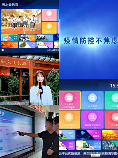 中國廣電甘肅公司：聞“疫”而動，共克時(shí)艱