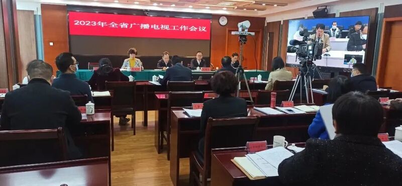 2023年，各廣電局如何部署廣播電視和網(wǎng)絡(luò)視聽工作?