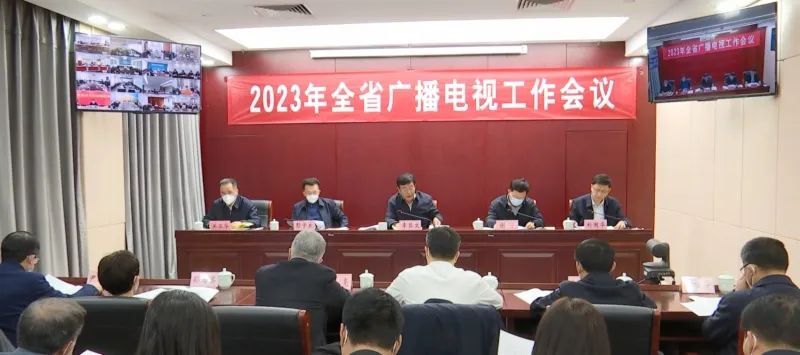 2023年，各廣電局如何部署廣播電視和網(wǎng)絡(luò)視聽工作?