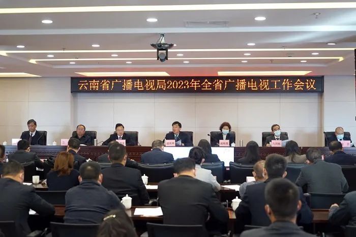 2023年，各廣電局如何部署廣播電視和網(wǎng)絡(luò)視聽工作?
