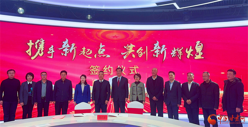 推進(jìn)完善應(yīng)急管理體系和能力現(xiàn)代化，甘肅省應(yīng)急管理廳與甘肅省廣播電視總臺(tái)簽署戰(zhàn)略合作協(xié)議