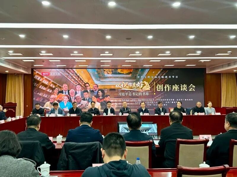 董昕：廣電總局將深入實(shí)施“創(chuàng)新理論傳播工程”，唱響理論宣傳電視“大合唱”