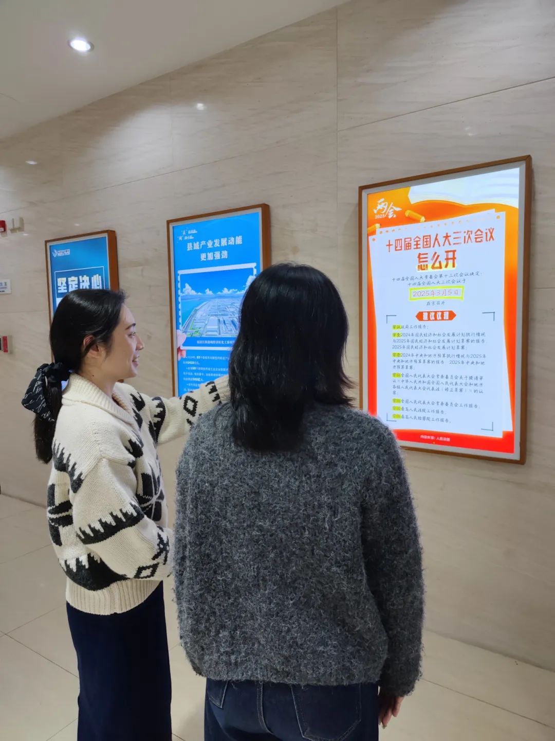 聚焦！福建廣電網(wǎng)絡(luò)多平臺傳遞全國兩會“好聲音”！