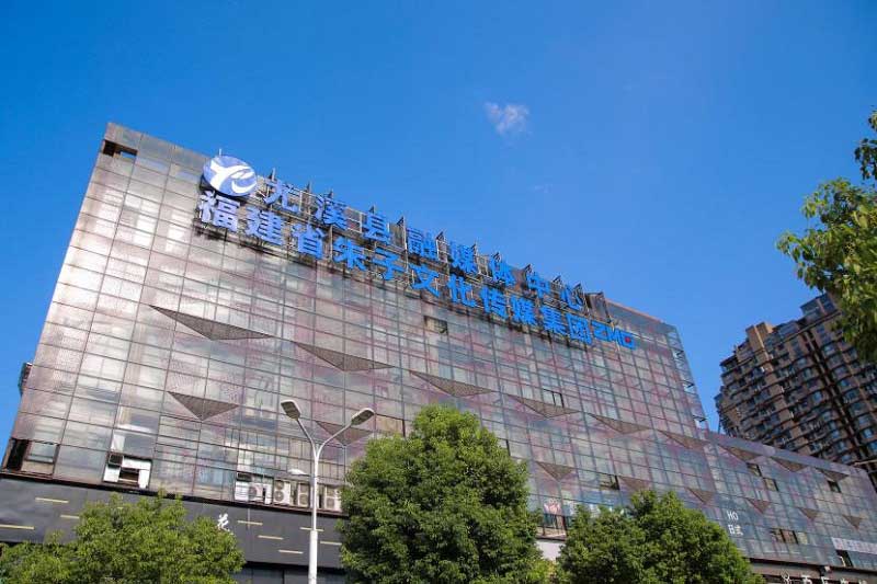 福建首個縣級傳媒集團(tuán)成立！