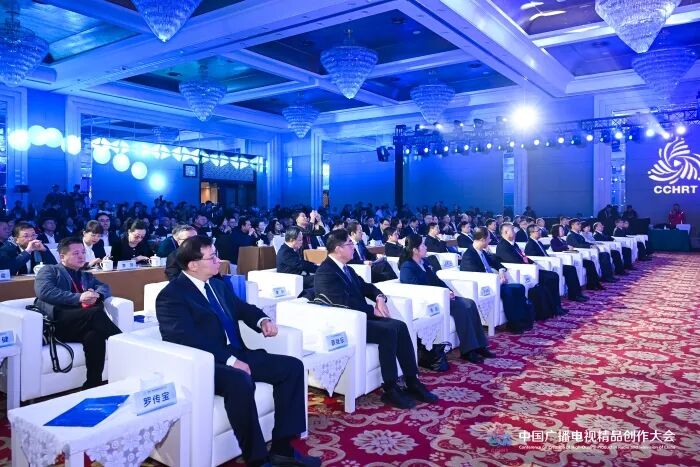 10家廣播電視臺臺長齊聚，共同探討廣播電視主流媒體系統(tǒng)性變革的路徑和方法