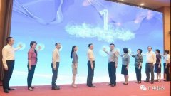 10家融媒體中心集中掛牌！上海區(qū)級媒體進(jìn)入“融時代”
