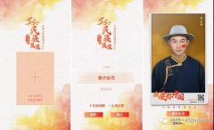推進媒體深度融合，人民日報是怎么做的？