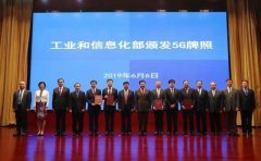 定了！中國廣電殺入個人移動業(yè)務(wù)。這將會帶來什么？