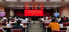 強調(diào)“一張網(wǎng)”和廣電5G，廣東廣電網(wǎng)絡部署下半年工作