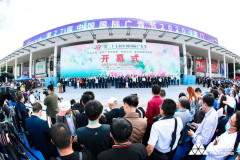 中央廣播電視總臺(tái)參加第27屆中國(guó)國(guó)際廣告節(jié)，借勢(shì)推介“品牌強(qiáng)國(guó)工程”