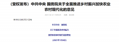 干貨滿滿！緊跟國(guó)家發(fā)展戰(zhàn)略，各地“智慧廣電鄉(xiāng)村工程”搞起來(lái)！